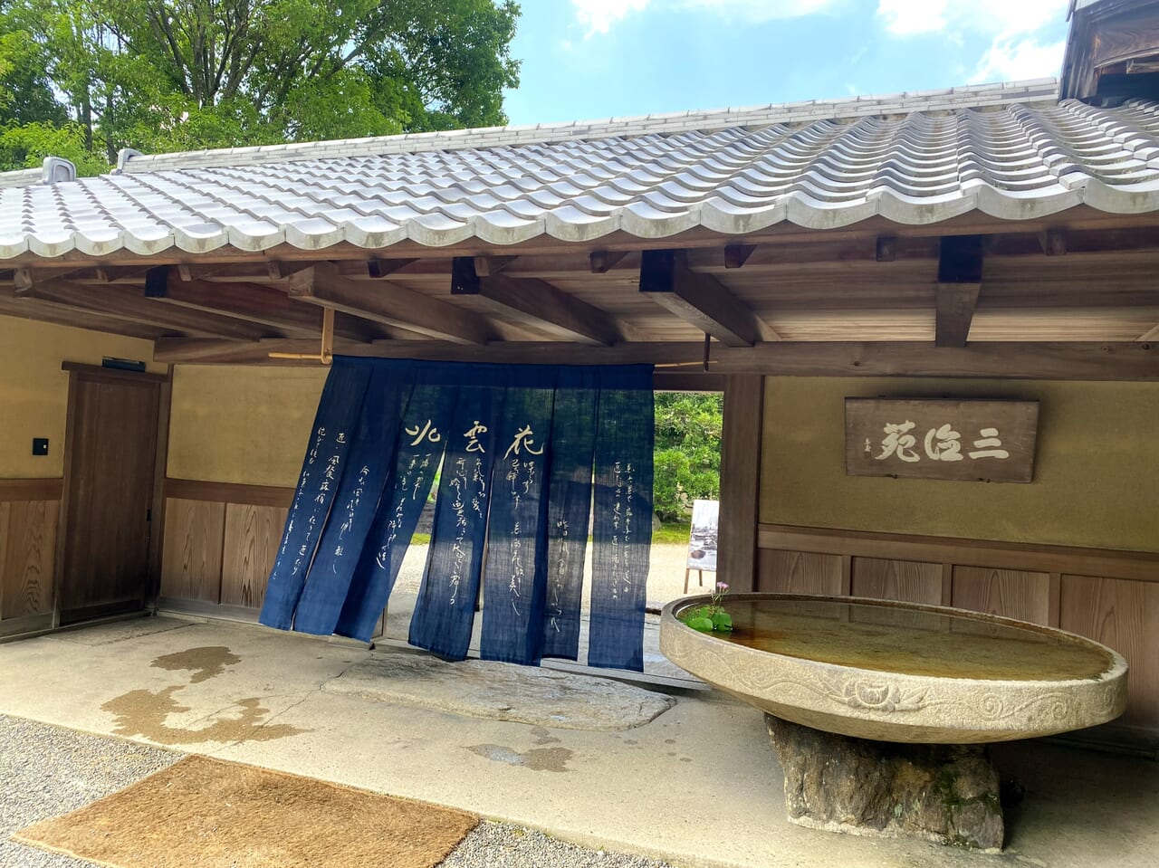 外観