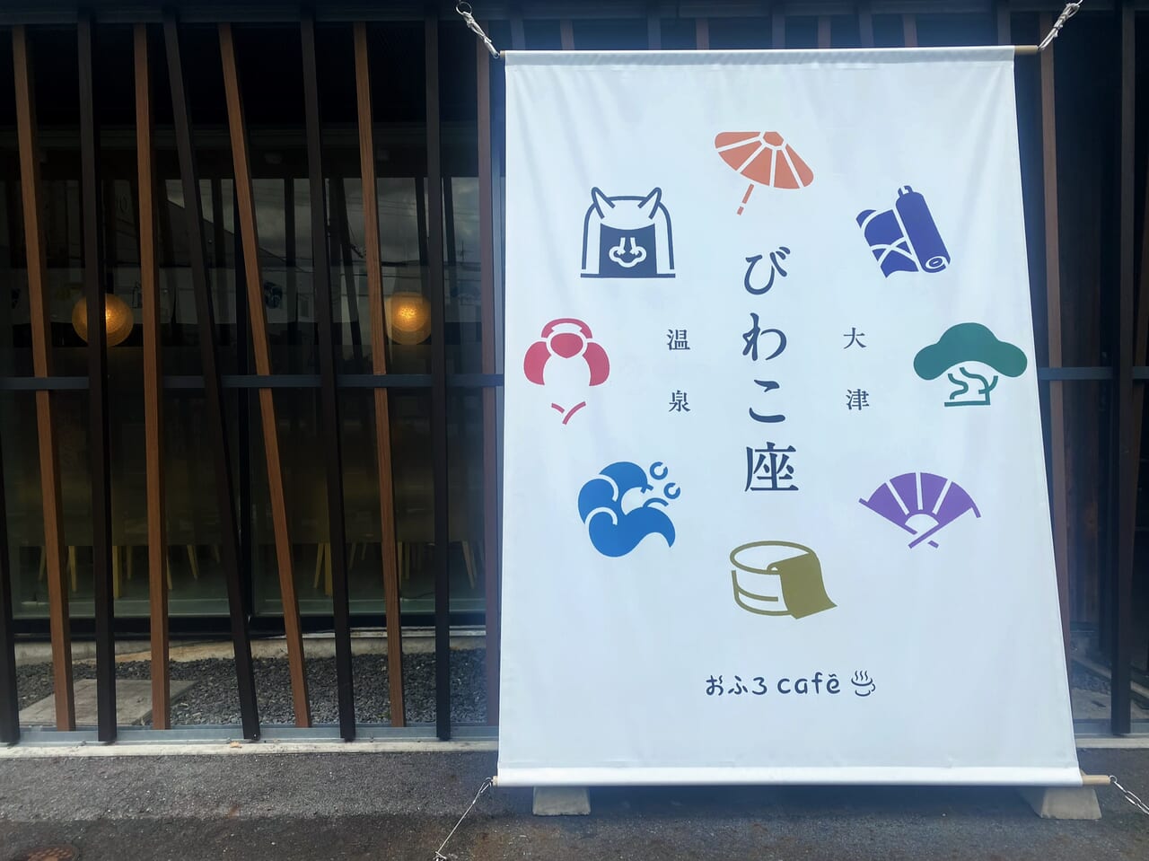 看板