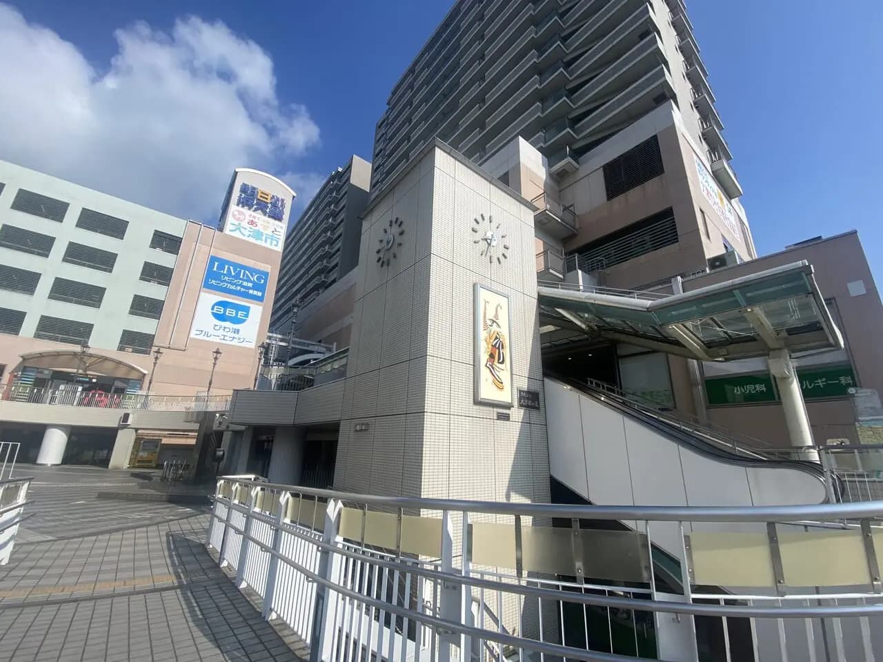 2025おおつ健康フェスティバル開催
