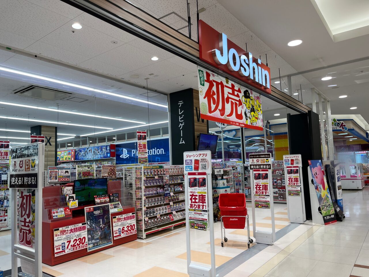 大津市】福袋や初売購入特典が用意されたジョーシン堅田アル・プラザ店