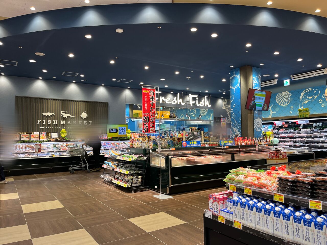 フレンドマート今堅田店　