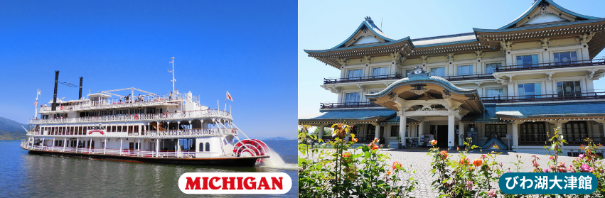 ミシガンクルーズ 春の区間乗船キャンペーン
