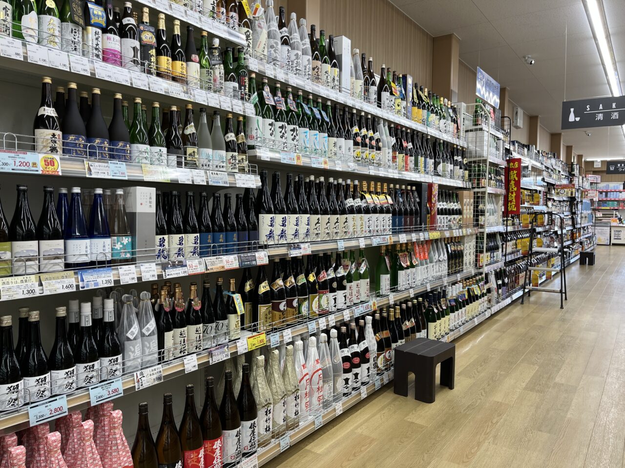 リカーマウンテン 堅田店