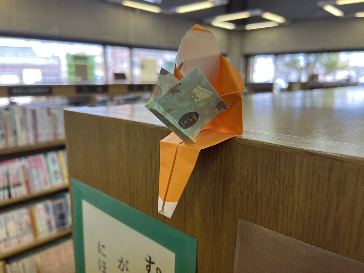 和邇図書館