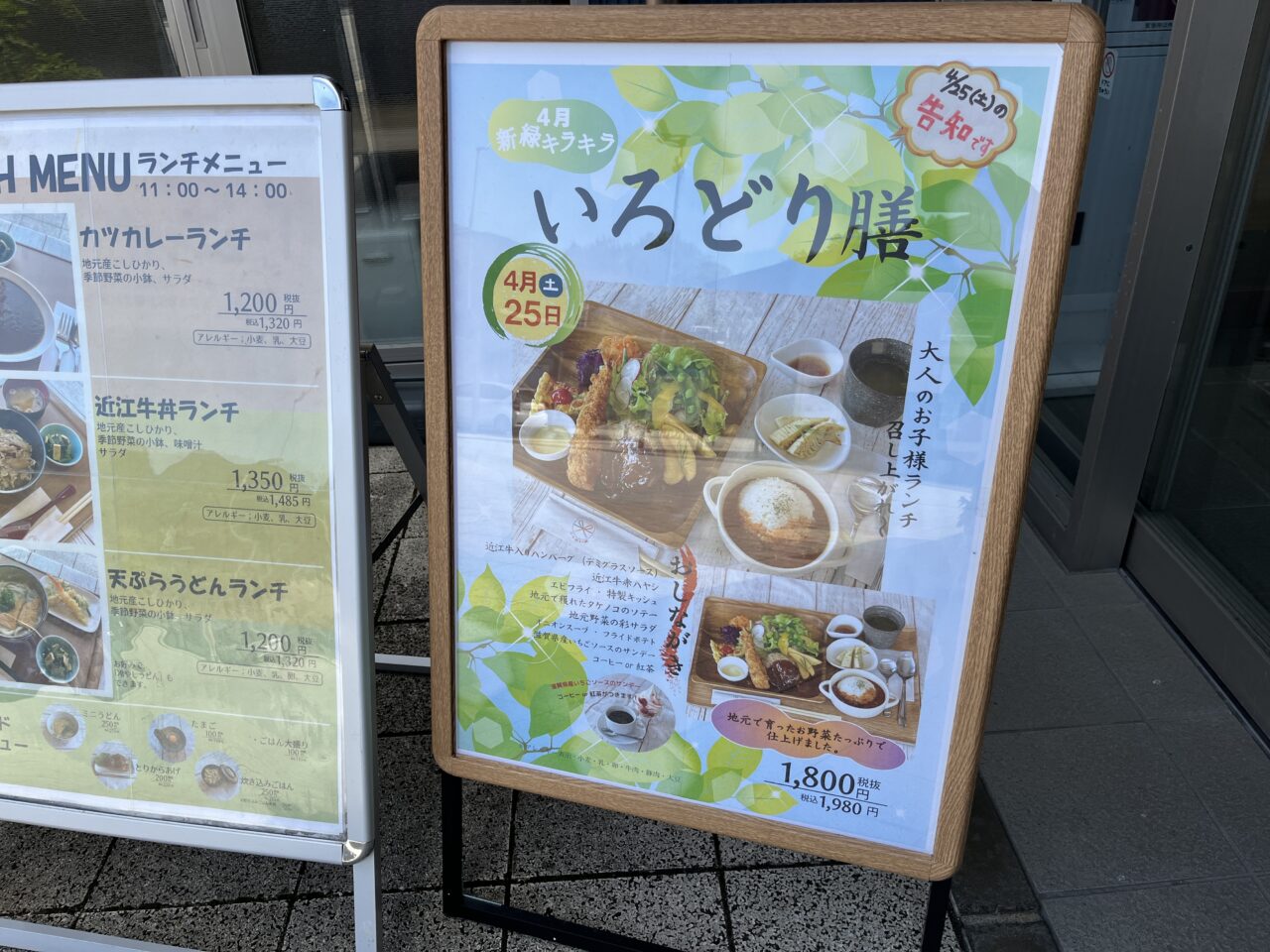 妹子の郷
