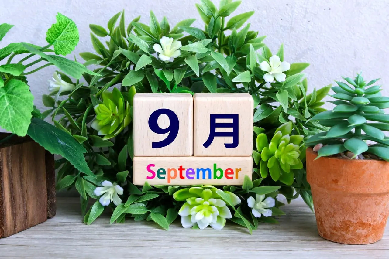 9月