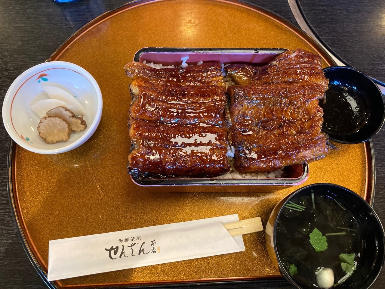 せんざん