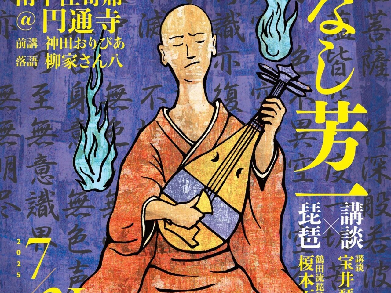 ポスター