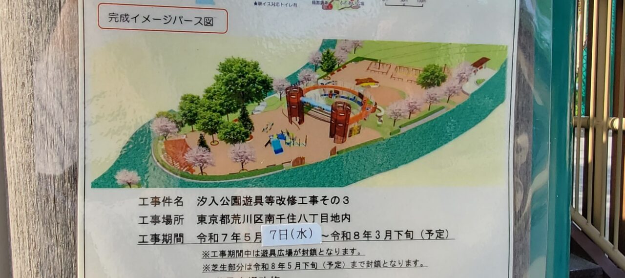 ポスター