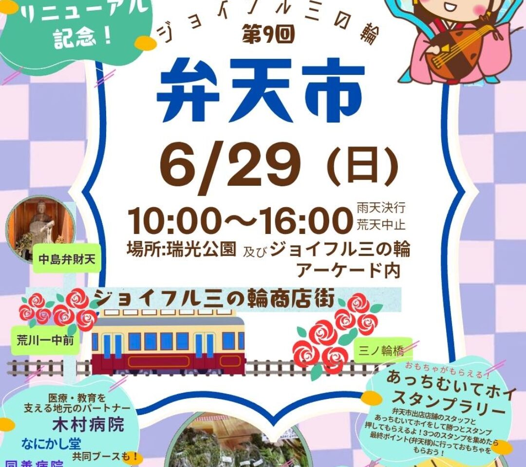 ポスター