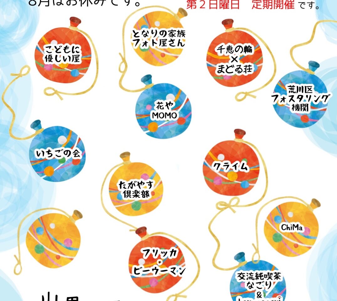 ポスター