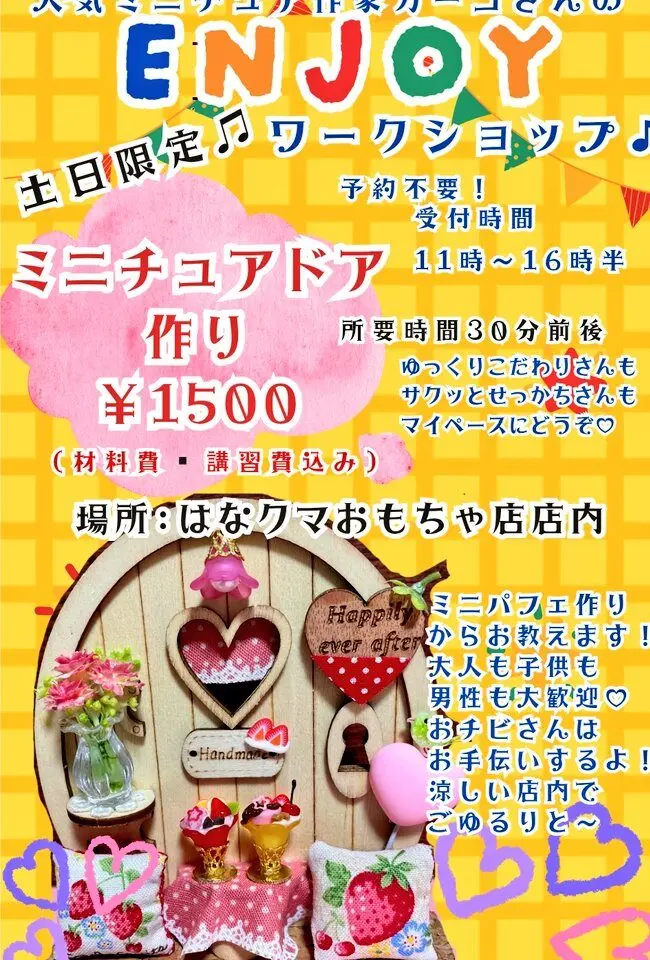 ポスター