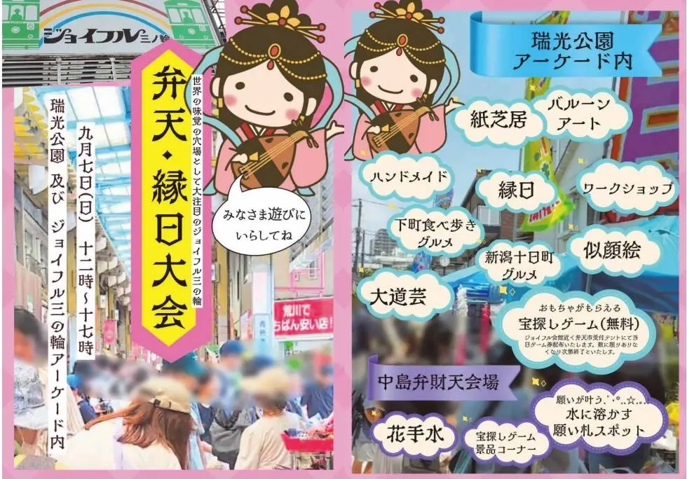 ポスター