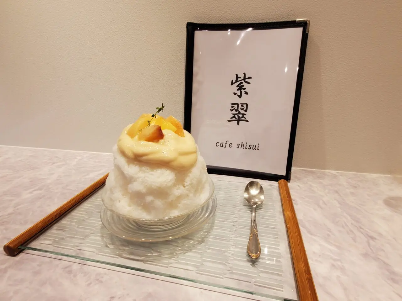 しえん