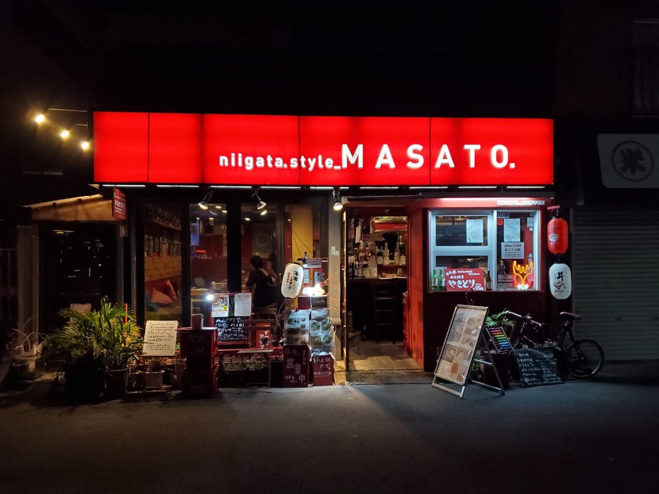 masato