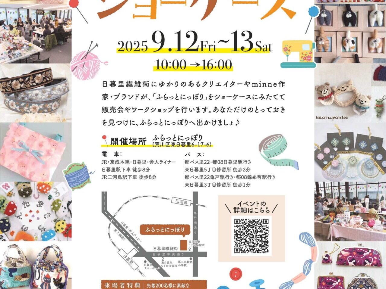 ポスター