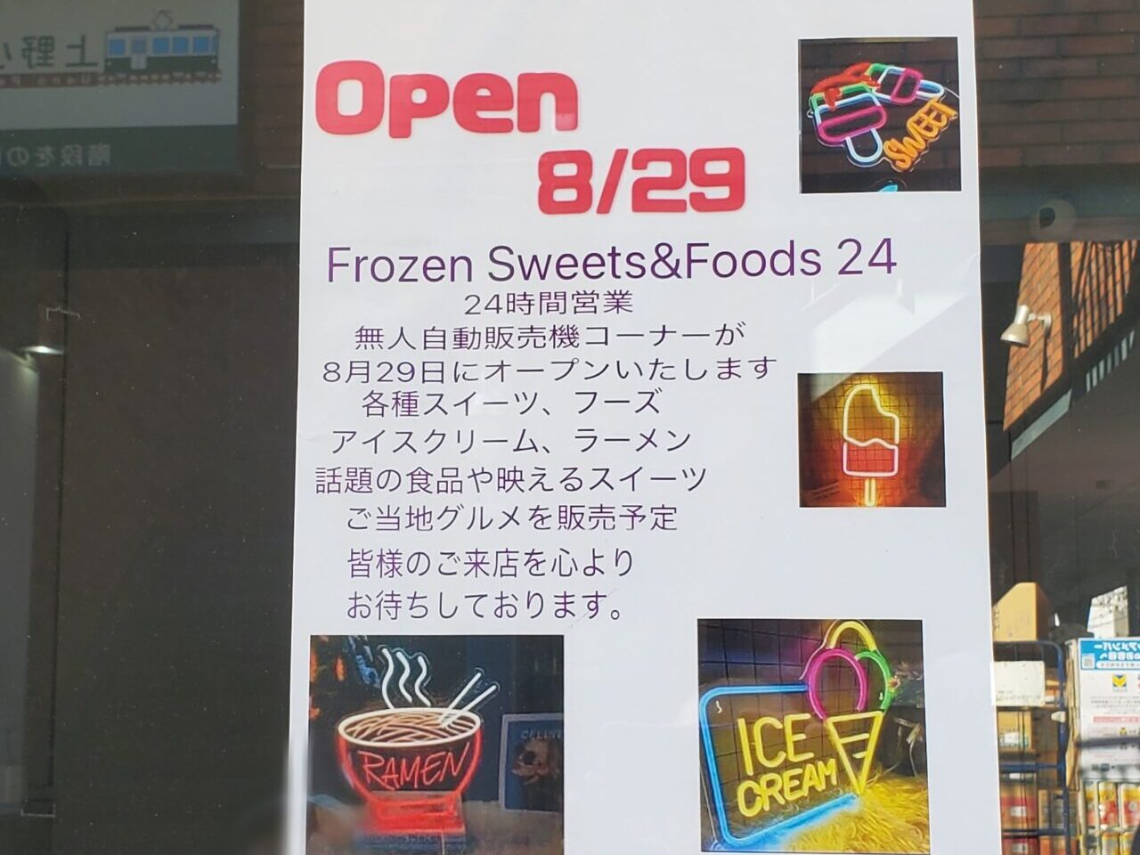 ポスター