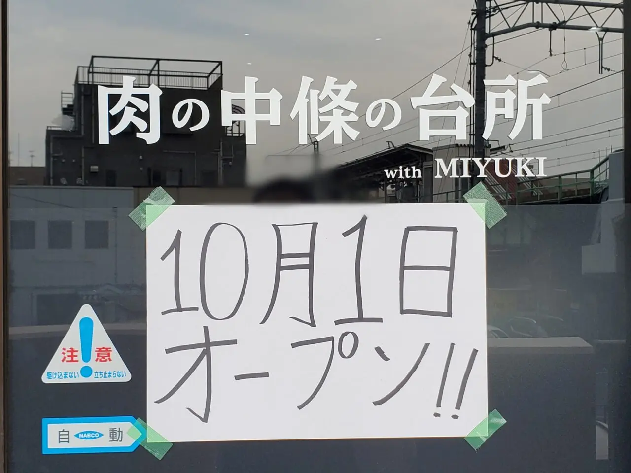 ポスター