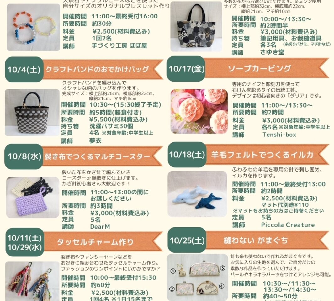 ポスター