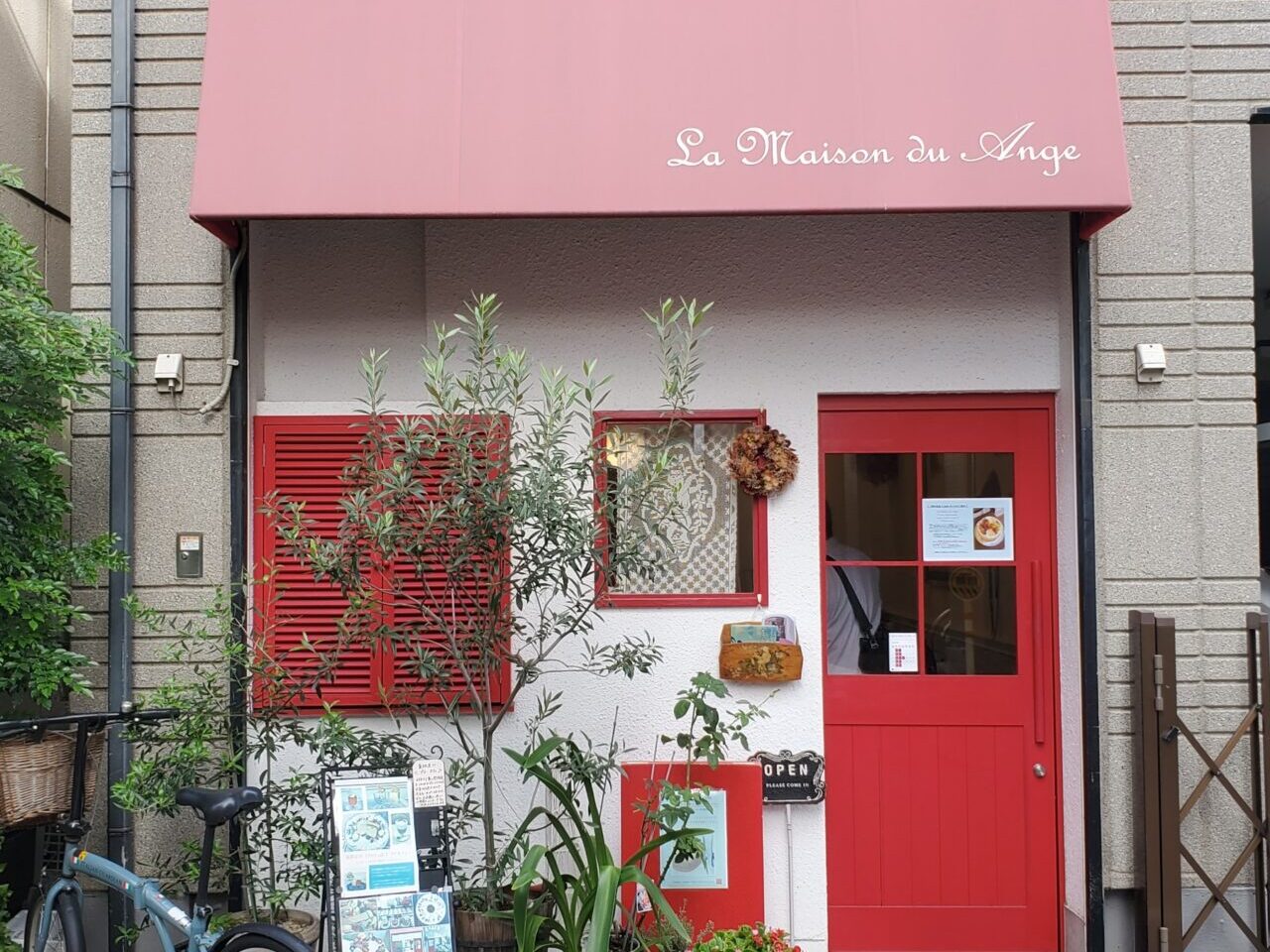 店