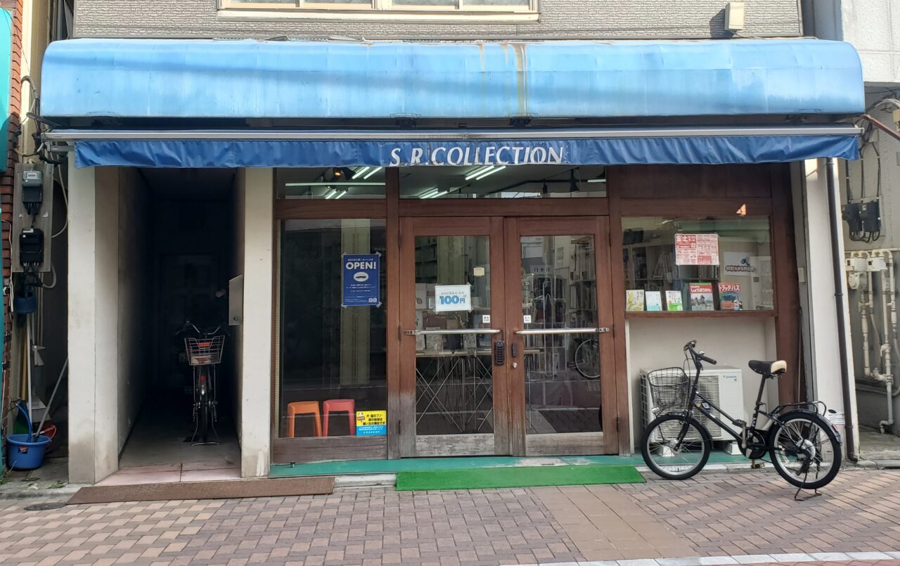 本屋