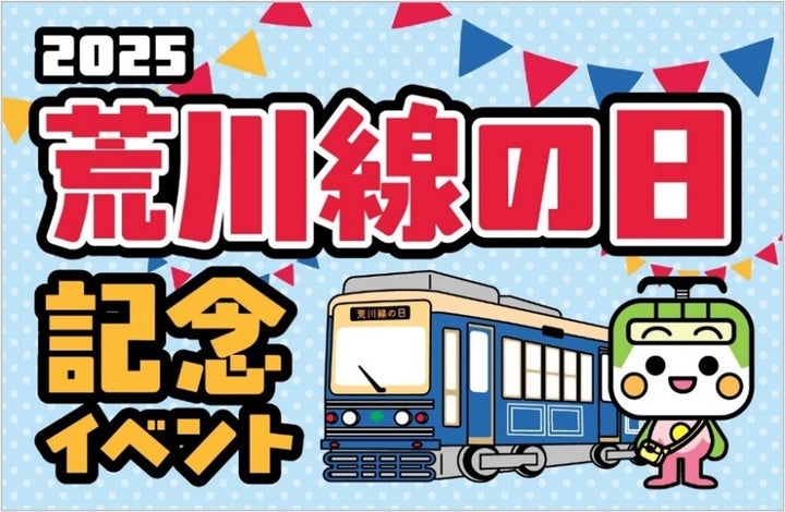 ポスター