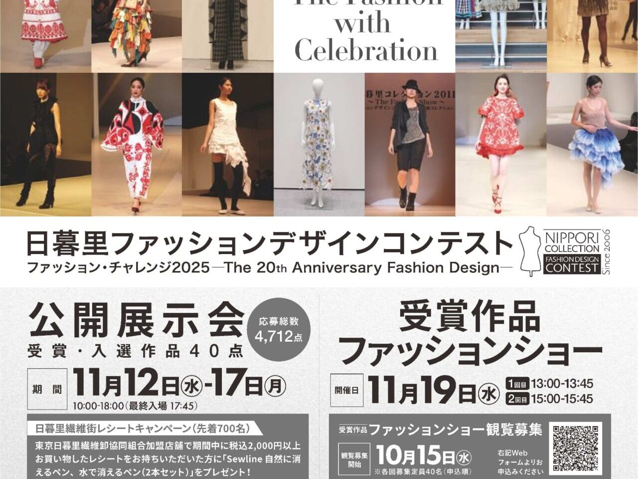 ポスター