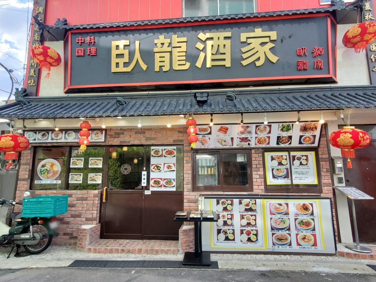 店