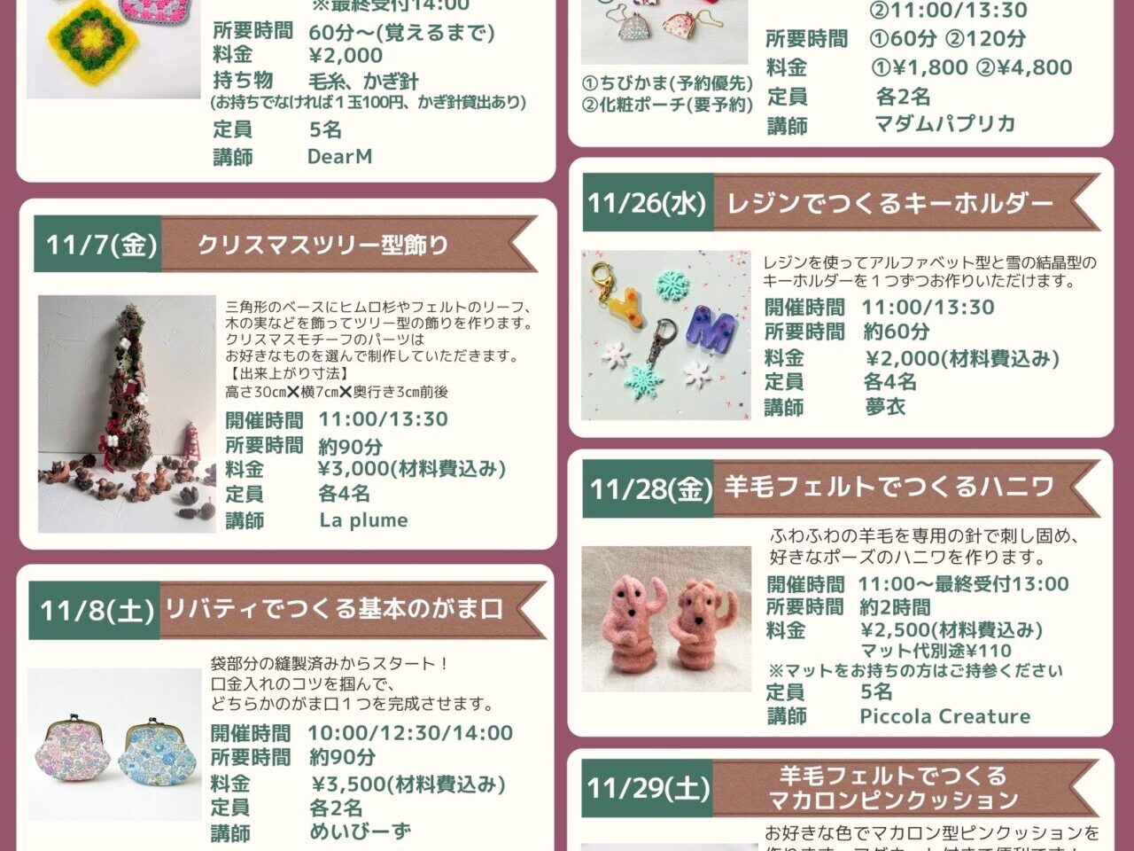 ポスター