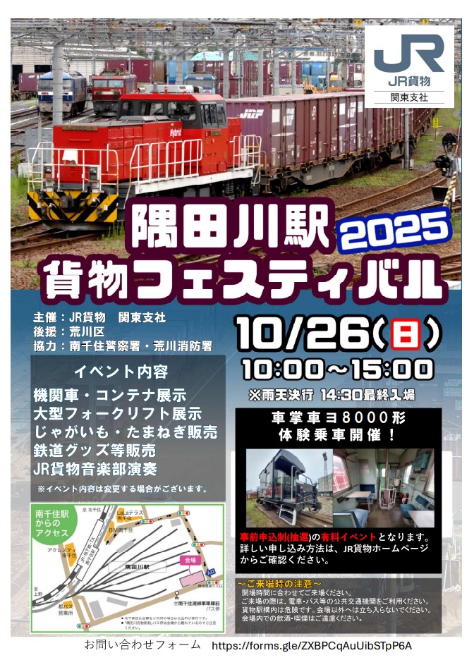 ポスター