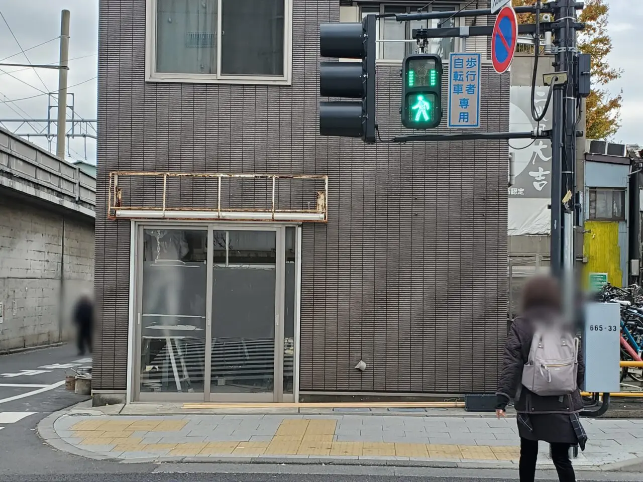 店
