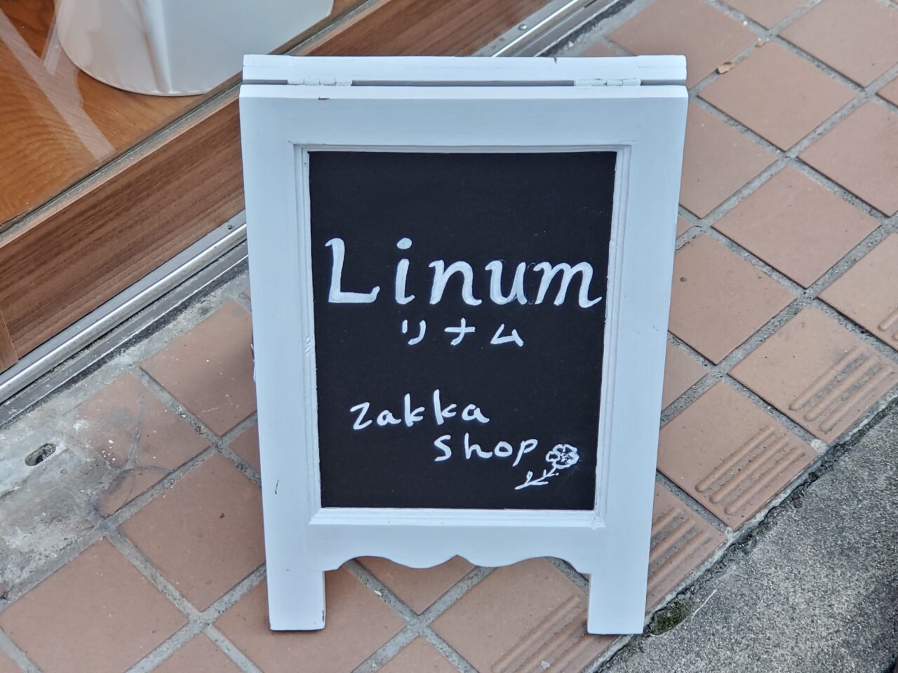 看板