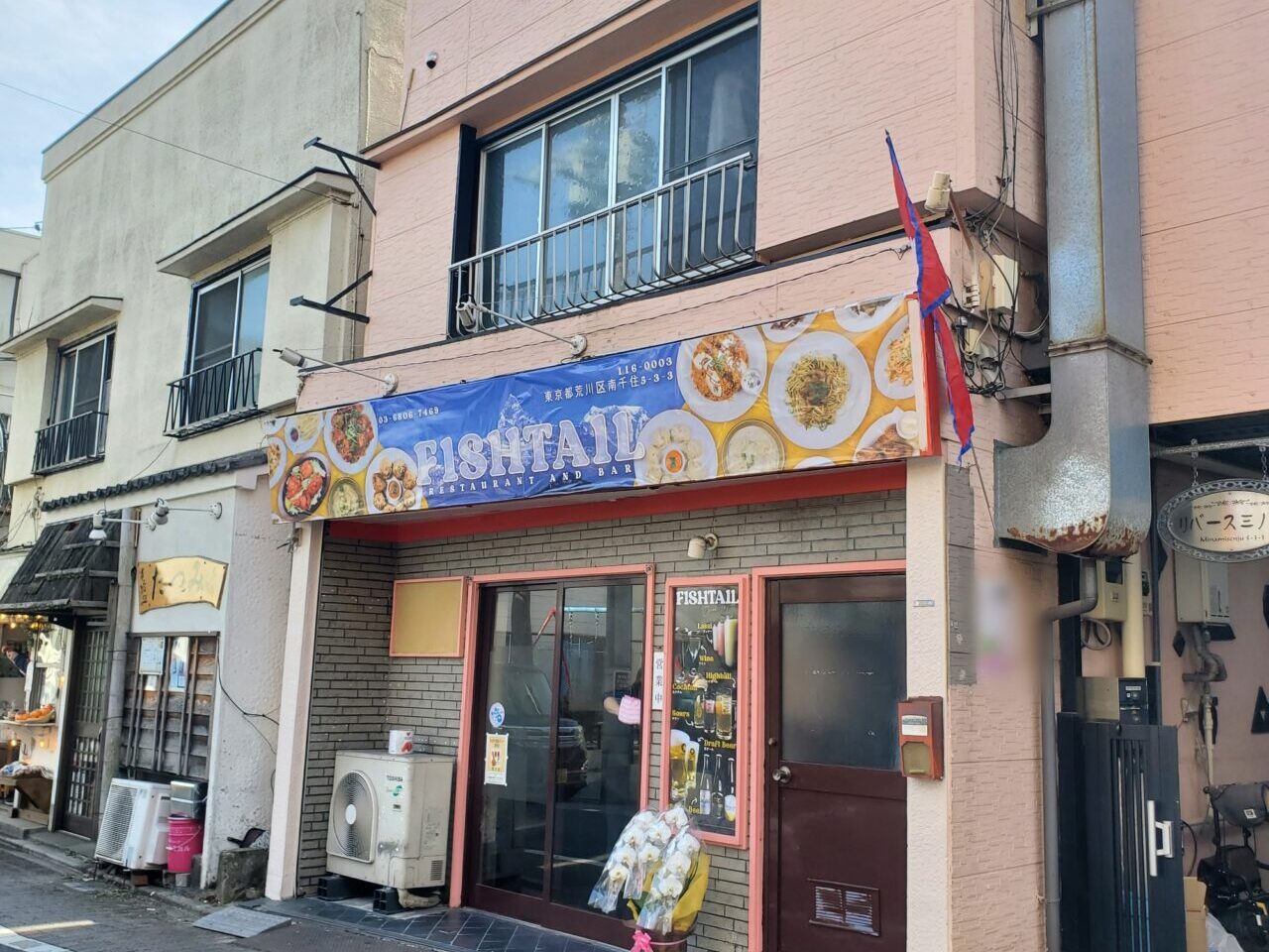 店