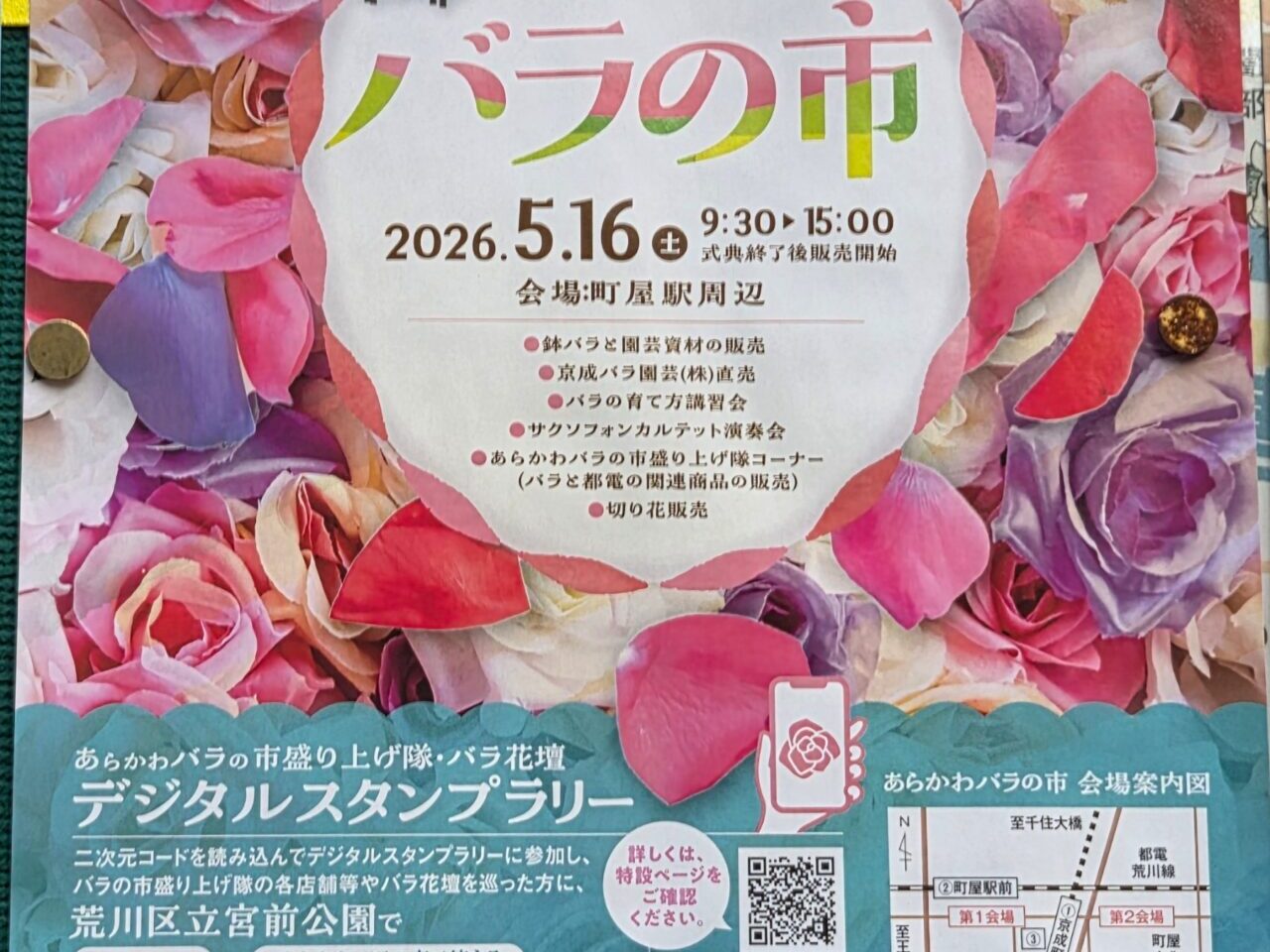 ポスター