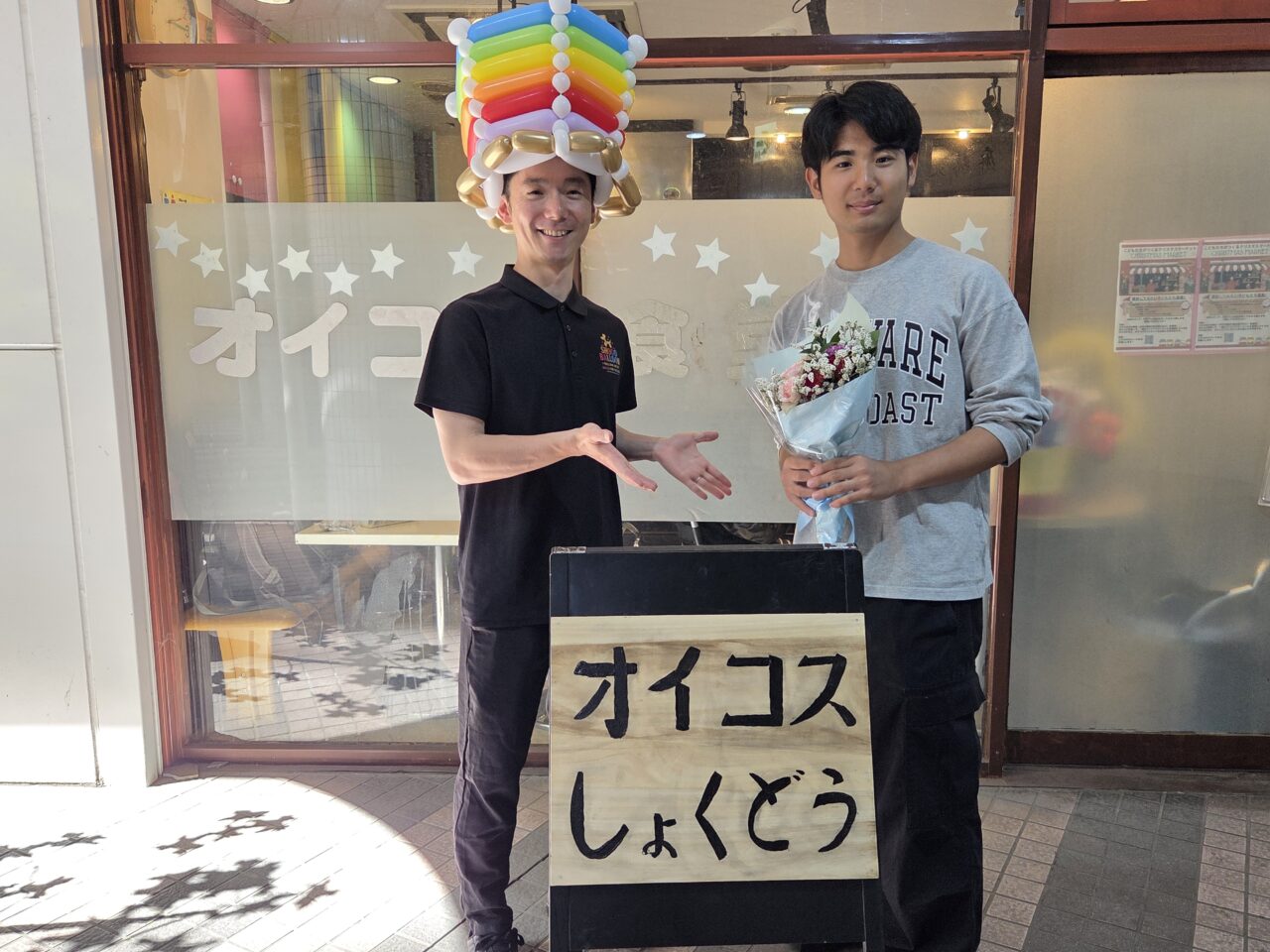 男子
