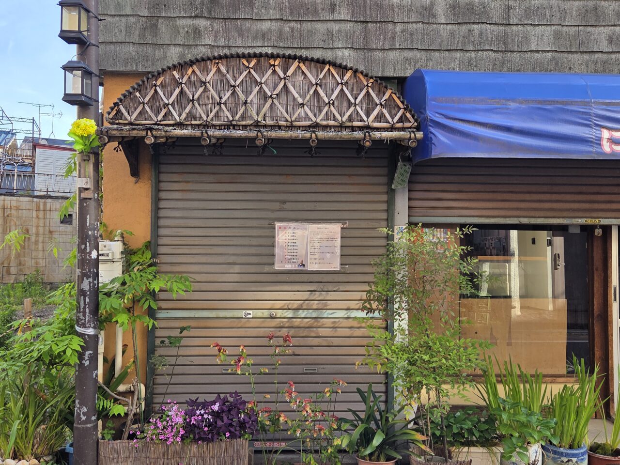 店
