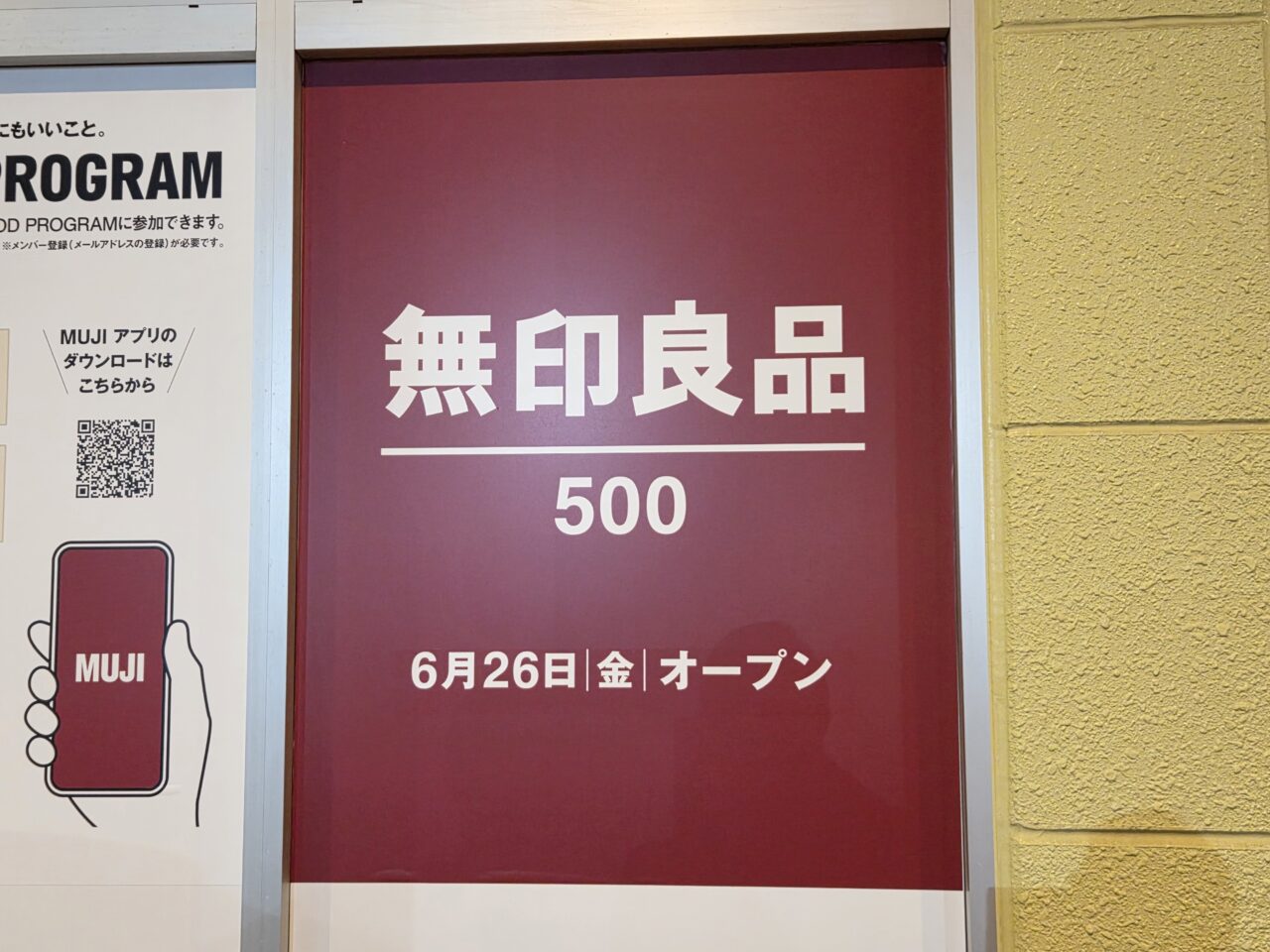 看板