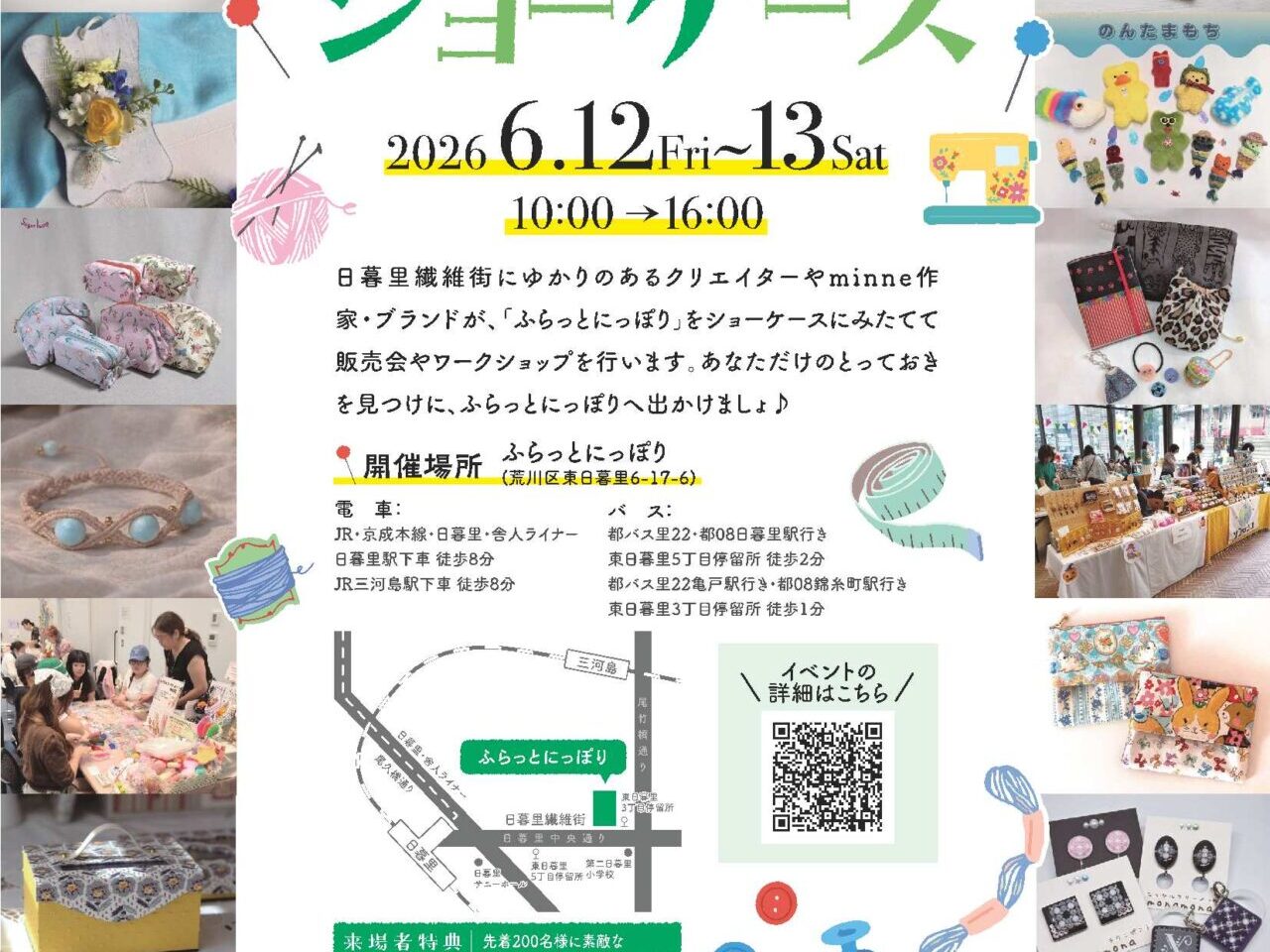 ポスター