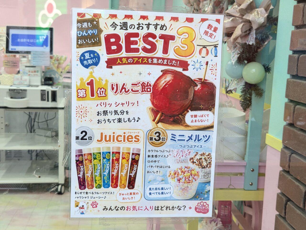 ポスター