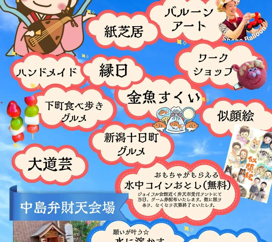 ポスター