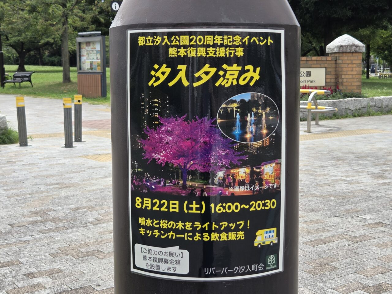ポスター