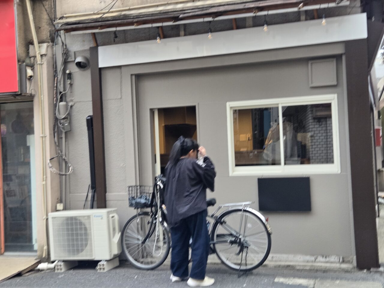 店
