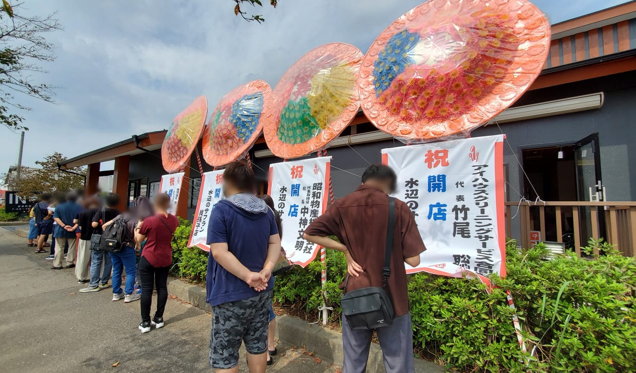 我孫子市 超人気のパン屋さん 水辺のサフラン我孫子店 ついにプレオープン 初日は朝から大行列でした 号外net 我孫子市