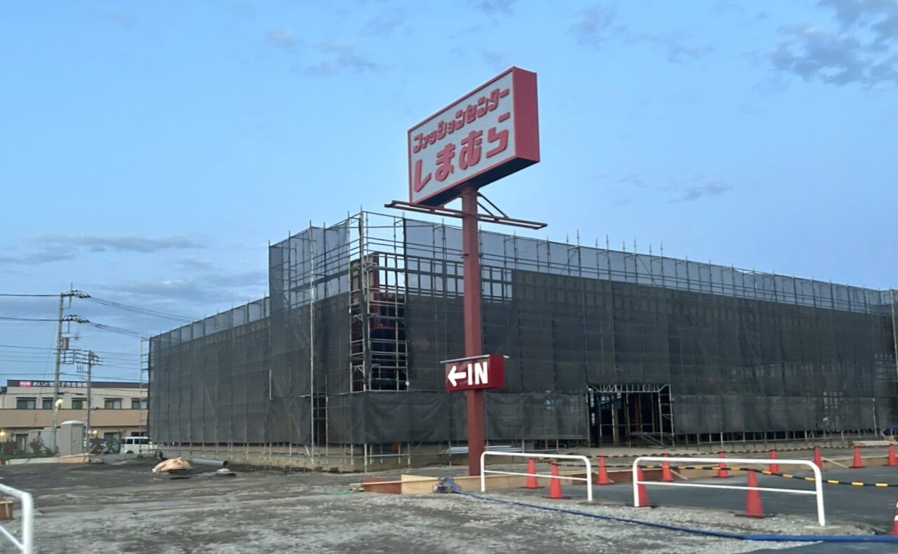 布佐にオープンするしまむら