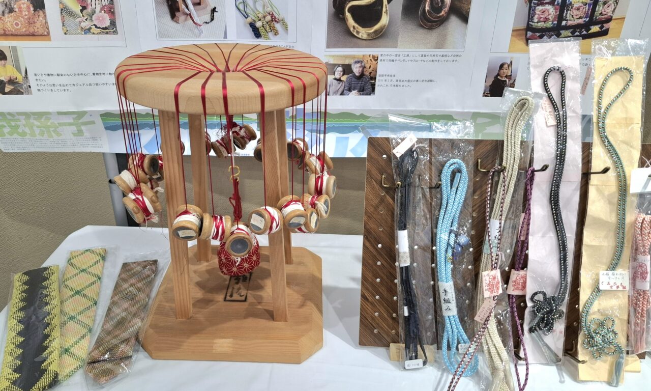 アビシルベで開催中の組み紐体験
