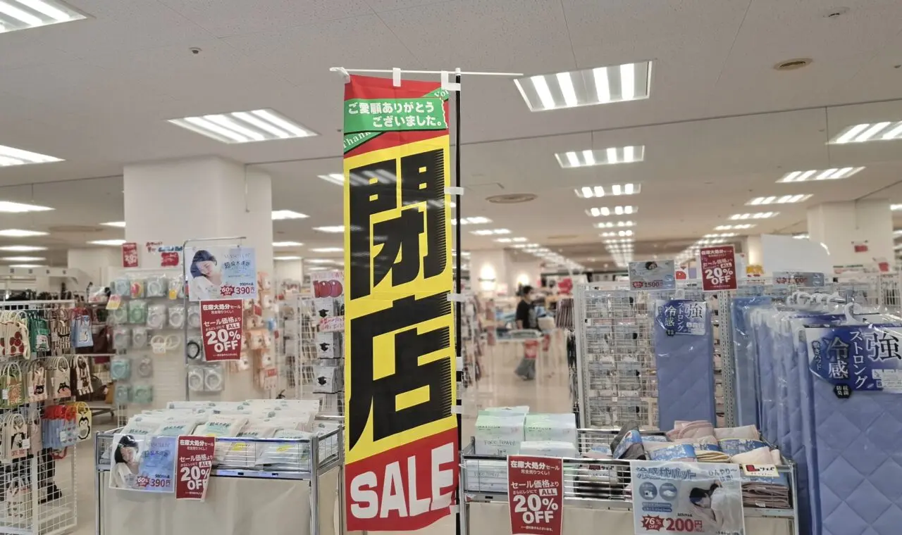 9月末で閉店する、アビイクオーレ2階にあるマスク専門店CUTE