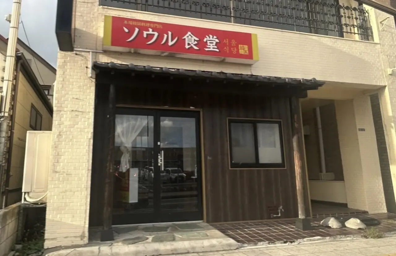 ソウル食堂