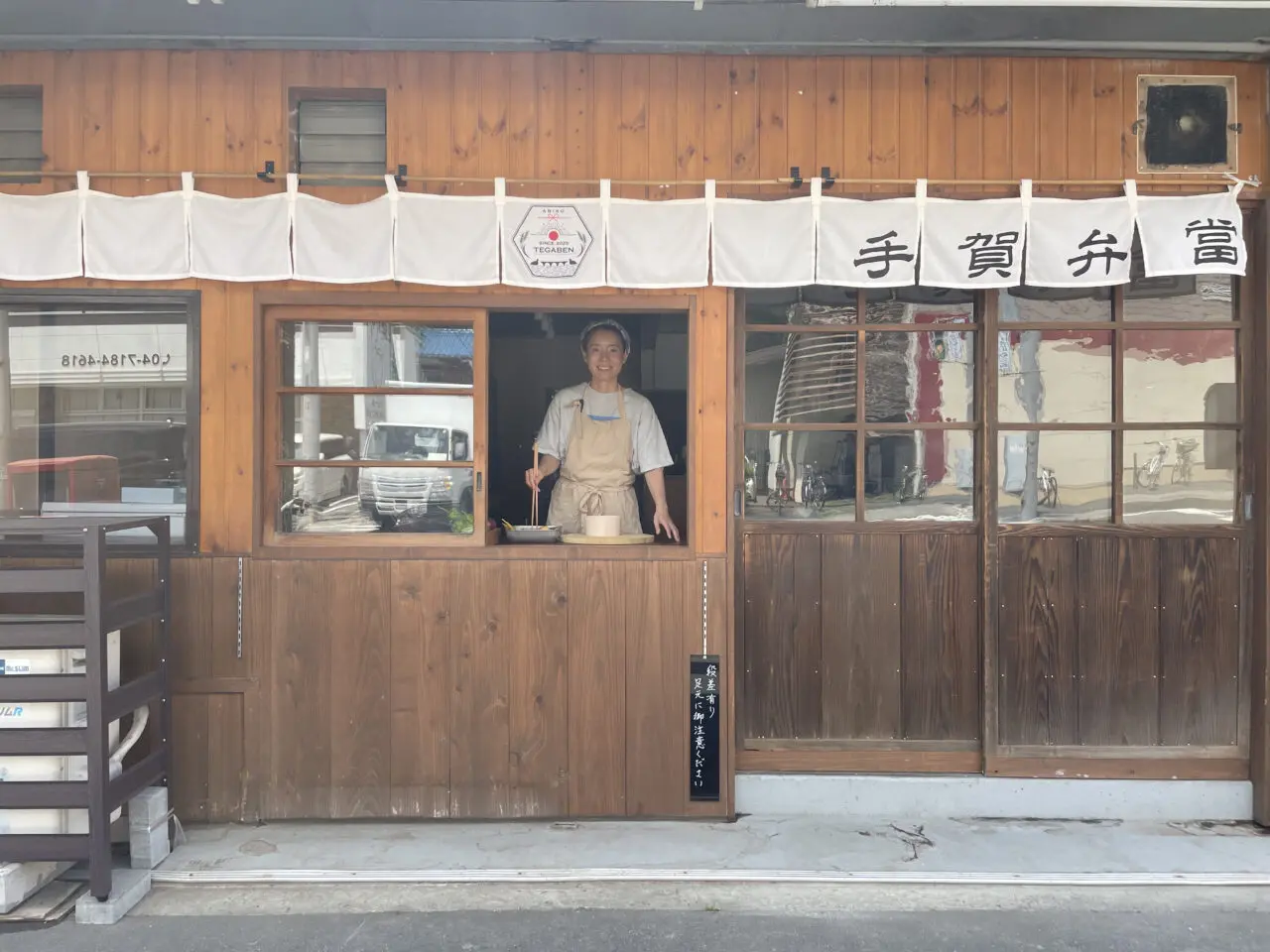 9月1日にオープンした、手作りの贅沢お弁当のお店「てがべん」