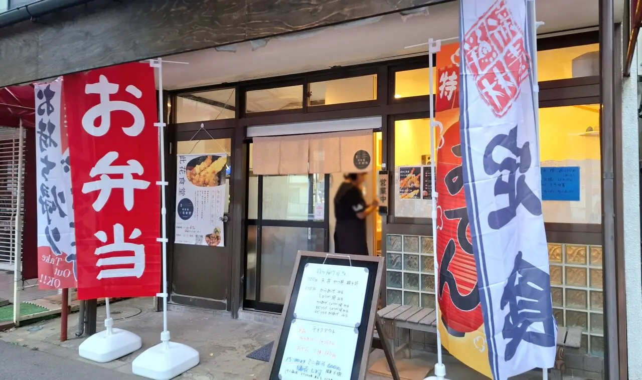湖北台にオープンした「此花食堂」