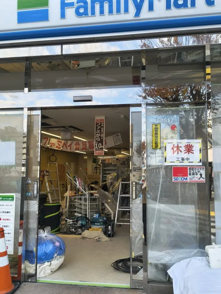 リニューアルオープン予定のFamilyMart